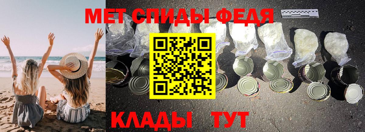 Рославль  Амфетамин  Вход с VPN  мега ссылка  АМФЕТАМИН VHQ 