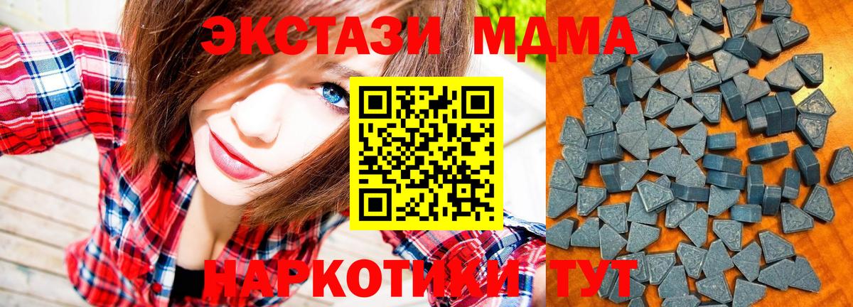 ЭКСТАЗИ VHQ  ЭКСТАЗИ Philipp Plein  Ecstasy  Рославль  Вход с VPN 