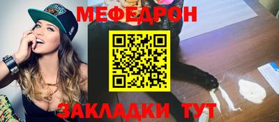 mix Усть-Джегута