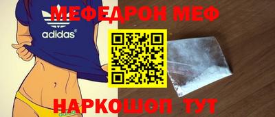 ГАЛЛЮЦИНОГЕННЫЕ ГРИБЫ Чебаркуль