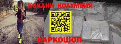 скорость Уссурийск