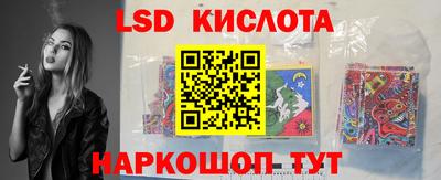 скорость Уссурийск