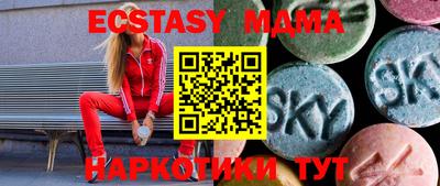 дистиллят марихуана Усть-Илимск
