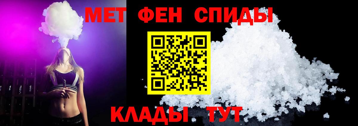 Первитин винт  Вход с VPN  Рославль 