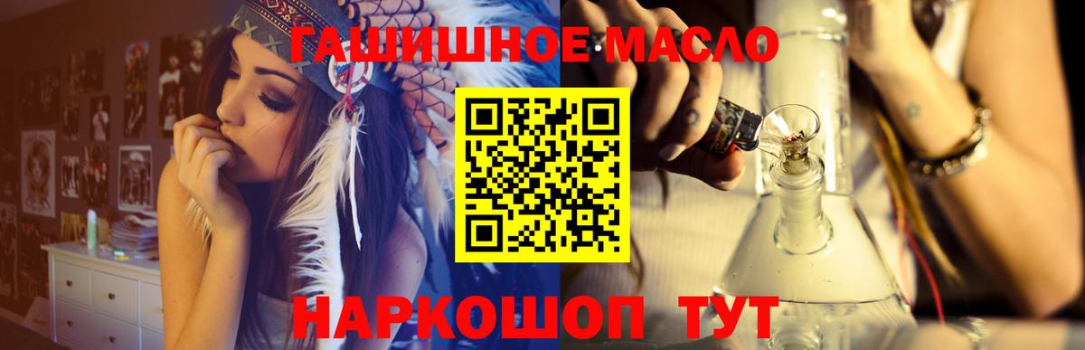 Дистиллят ТГК жижа  Вход с VPN  Рославль  ТГК Wax 
