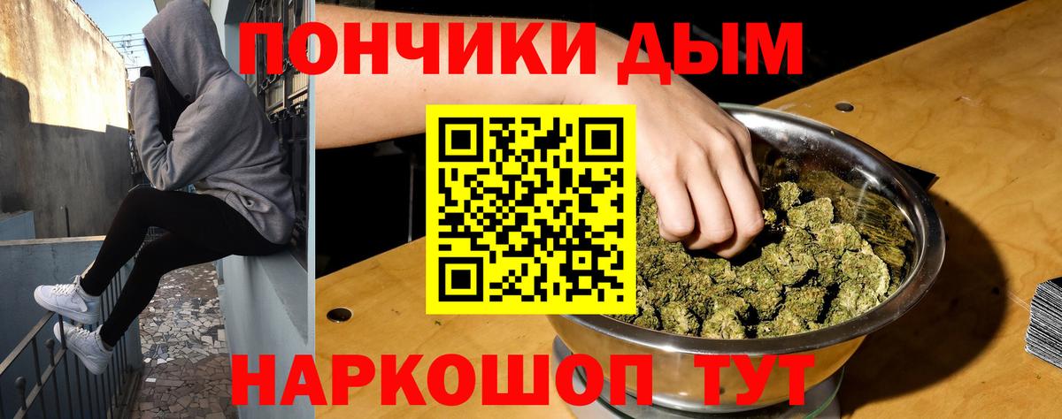 Канабис тримм  Марихуана Amnesia  Вход с VPN  Рославль 